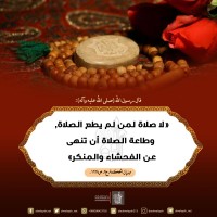 من كلمات المعصومين (ع)